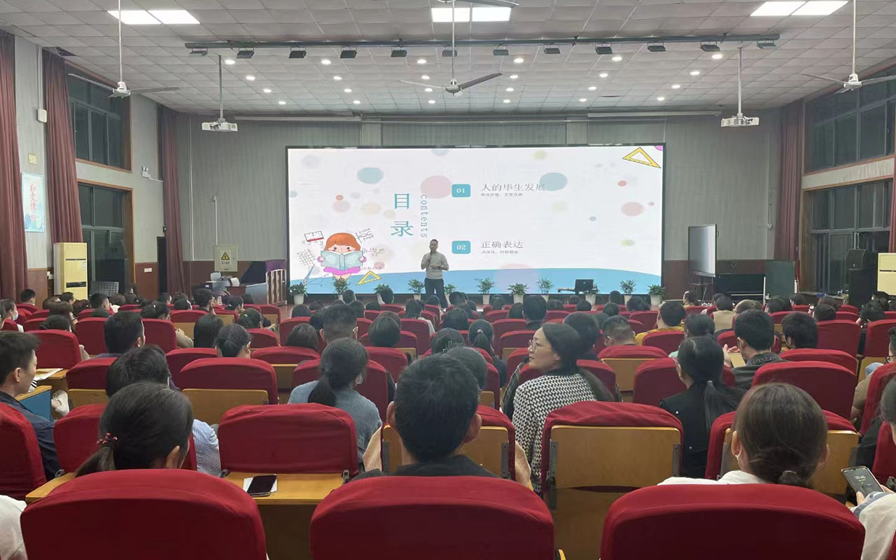 桥西雅戈尔小学